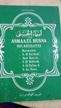 Asmaa ul Husna
