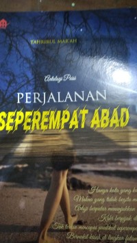 Image of ;Perjalanan Seperempat Abad