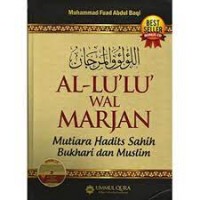 al lu'lu wal marjan