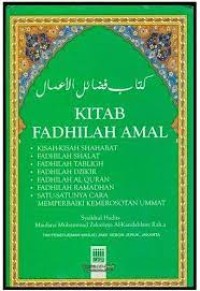 Kitab Fadhilah Amal