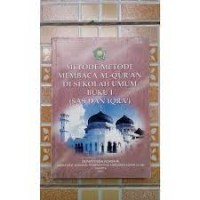 Metode Membaca Alqur'an di Sekolah Umum