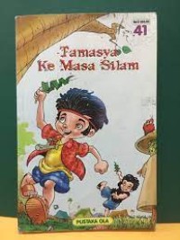 Tamasya Ke Masa Silam