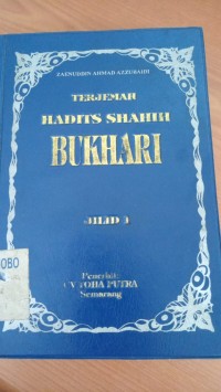 Hadits Shahih Bukhari Jilid 1