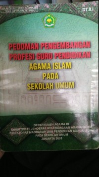 Image of Pedoman Pengembangan Profesi Guru PAI